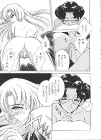 [Anthology] Kakumei F (Revolutionary Girl Utena, Cutey Honey F)