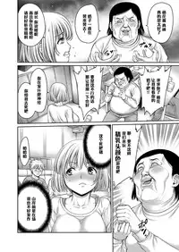 [Okayusan] Shiru Shiru Michiru Joshidaisei (Yatte Shimai mashita) [Chinese] [黑条汉化] [Digital]