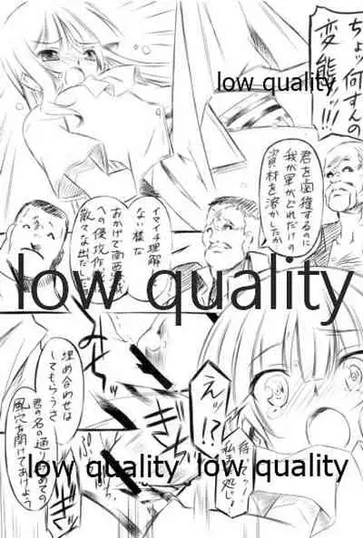 (COMIC1☆8) [Million Bank (Senomoto Hisashi)] Chinjufu Katsudou Zakki (Kantai Collection -KanColle-)