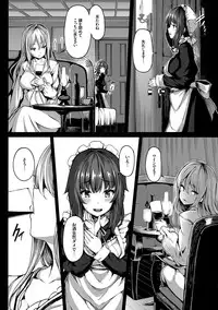 [Shiokonbu] Fanaticism [Digital]