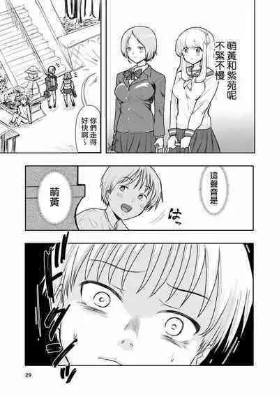 Hadairo no Seishun 01