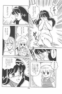 [Tomozawa Shou, Mia, DEME] Omase ni ♥ Oidemase!