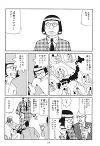 [Kago Shintarou] Dai Sougi