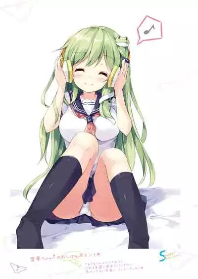 [Nanairo Otogizoushi (Miyase Mahiro)] SANA-P-Complete!+H (Touhou Project) [Digital]