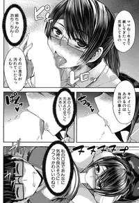 COMIC MILF 2017-12 Vol. 39 [Digital]