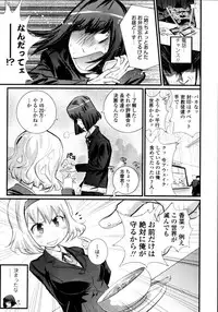 COMIC Tenma 2011-05