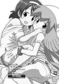 [Circle Heron (Shiramayumi)] Magejun 28 (Shinryaku! Ika Musume) [English] [Dame!trans] [Digital]