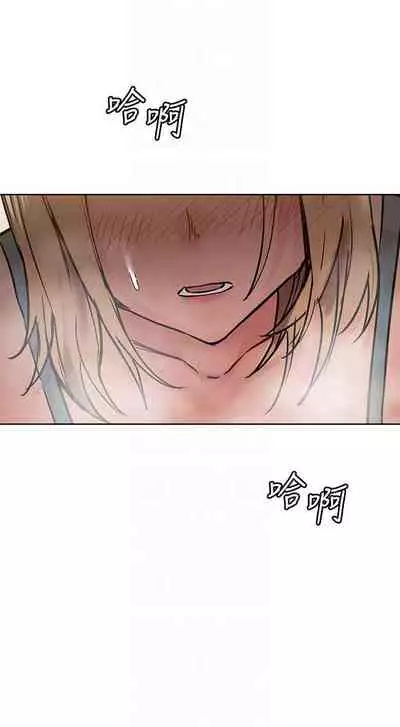 【周二连载】要对妈妈保密唷!（作者：NOAH） 第1~26话