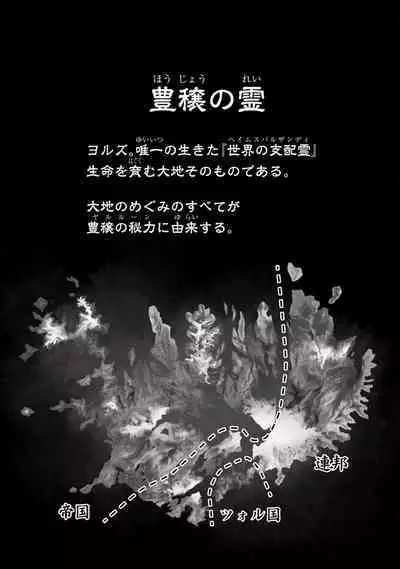 [Oyanu] Koisuru Himon no Senshi-Tachi 1-6