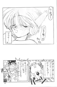 (C54) [GOLD RUSH (Suzuki Address)] DIGITALIAN (Akihabara Dennou Gumi)