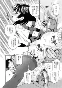 [Yukiyanagi] Ero Tsuma