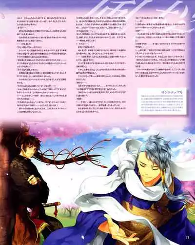 Cool-B Vol.31 2010-05