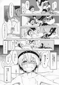 (C86) [Metamor (Ryo)] Juugun Ian Kan Akagi Kai (Kantai Collection -KanColle-)