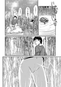 [Shinjima Saki] Chitai Kairou [Digital]