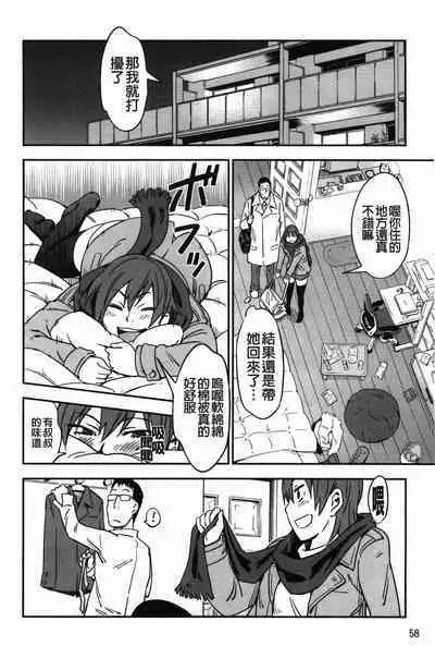 おいでませにゃんにゃん