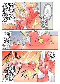 [Algolagnia (Mikoshiro Honnin)] Montly Margareta Vol.1 P-Plus