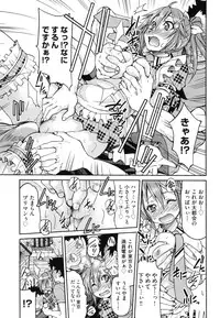 [Inoue Yoshihisa] JYOSHI-TETSU