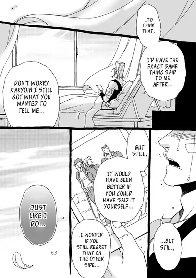 Mago Haji Jii wo Aishisugiteru | Grandson loves his Grandfather too much