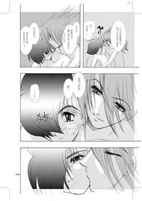 [Seinendoumei (U-K)] Seinen Doumei MODE. 8.5 (Cyborg 009) [Digital]