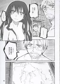 (C68) [PLANET PORNO (Yamane)] Aftertaste (Kino no Tabi)