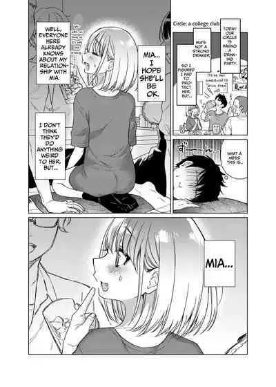 Kouhai no Kanojo, Tsumamigui | My Girlfriend Got Snacked On