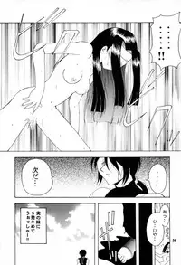 (CR21) [Gebokudou (Rikudou Koushi, Serikawa Kazumi )] IMPACTEX 3 (Various)