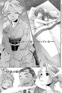 [Kobayashi Takumi] Crystal Days