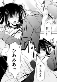 Comic Megaplus Vol 28 [2006-02]