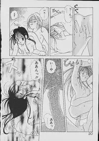 [Goto Hayako] Love Tambourine