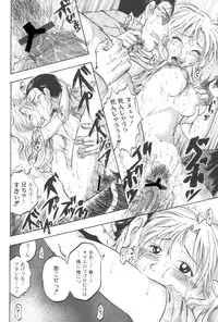 [Gamagoori Ryou] W-Days [Digital]