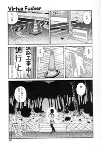 [Zerry Fujio] Fun,Fun,Fun,Fun