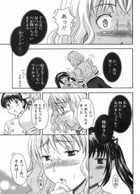 [MARIPYON] Koi Cafe ni Youkoso!! 1 - Welcome to Love&cafe!! 1