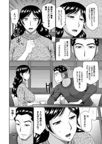 COMIC Magnum Vol. 93