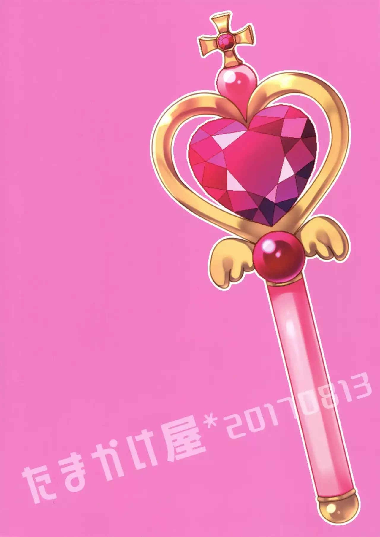 Imouto wa Mahou Shoujo ni Naritai