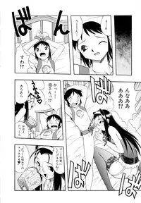 [Ataka Atsushi] I VELO YOU