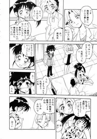 [Shinozaki Rei] Blue Heaven