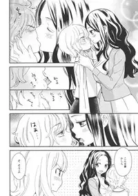 [Anthology] L -Ladies & Girls Love- 11