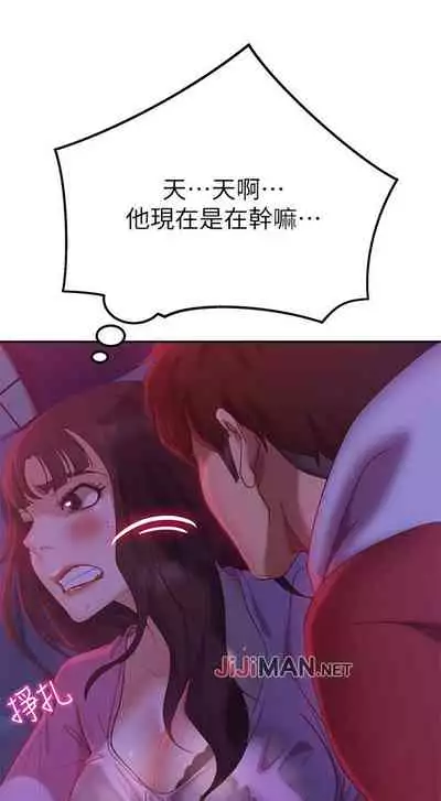 【周六连载】不良女房客（作者：Overlab studio） 第1~36话