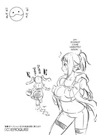 Gyanko no Hayaben Copy Bon deshou ga! | It's a book about Gyanko's pre-lunchtime bento!