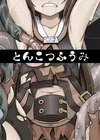 (C86) [Tonkotsu Fuumi (Poncocchan)] Kaizoku Shokkan (Guilty Gear Xrd) [Chinese] [无毒汉化组]
