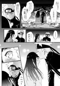 (C90) [a 3103 hut (Satomi)] Yome Ga ￮￮ Ni Narimashite (Naruto)