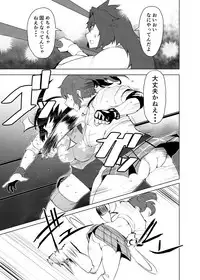 Wrestle X Roses [NEXAS]