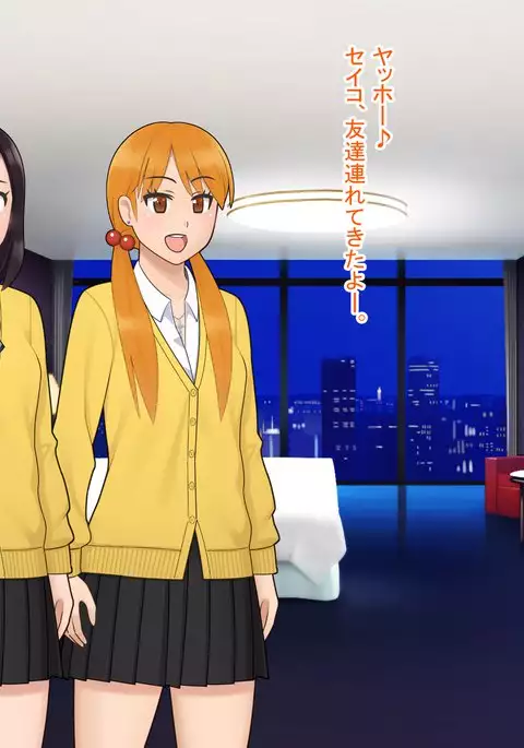 New Futanari Paid Dating