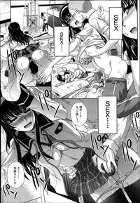 [Itaba Hiroshi] Iki Suki na Kanojo Act.1-4