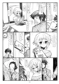 [STUDIO T.R.C.] Koyuki Romance (Suzumiya Haruhi no Yuutsu)