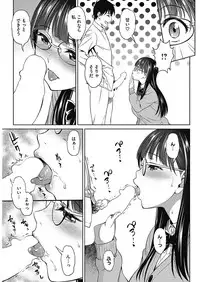 COMIC HOTMILK 2017-05 [Digital]