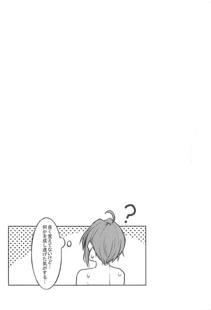 Shuran no Cu ni Osowareru Hon