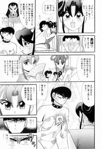 Kenjiro Kakimoto - Futari Kurashi 09 (Japanese)