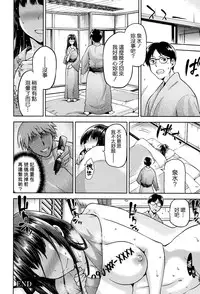 [kiasa] Hinata NTRism Ch. 1-8.5 [Chinese] [我尻故我在個人漢化]