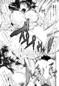 [Manabe Jouji] Ring x Mama 5